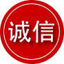 张北诚信救援服务