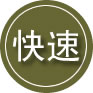 张北24小时道路救援