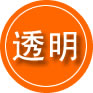 张北救援费用合理