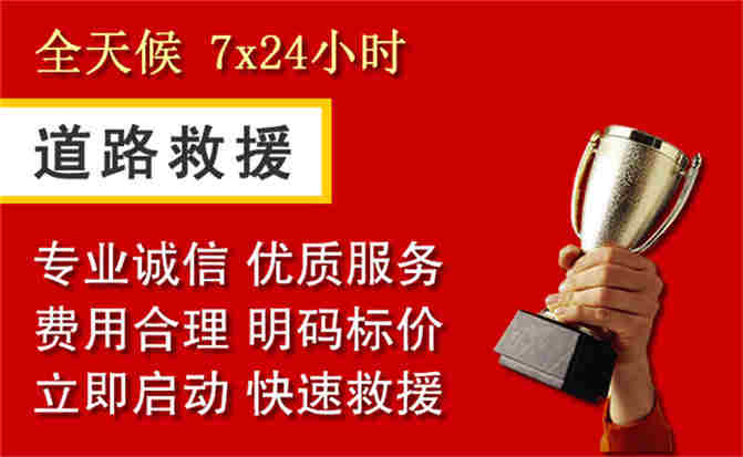2026年秋季雨水偏多,张北道路救援面临多重运营难题分析