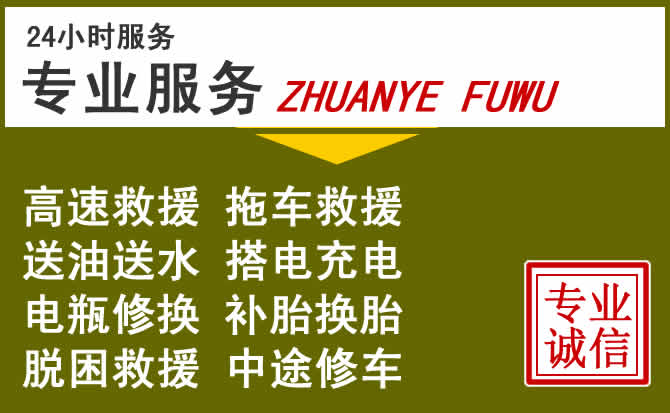 新能源汽车保有量攀升,张北道路救援行业未来发展新趋势解析