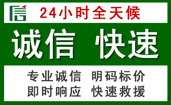 张北道路救援 张北汽车救援